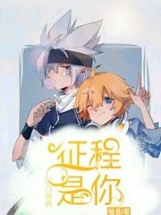 糖心免费观看高清完整版